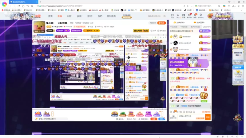 【2021-11-15 01点场】果小果是个弟弟：果小果：一元粉丝牌~