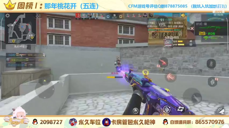 【2021-11-14 16点场】文艺丶EP：卡房管上枪神啦 5514935
