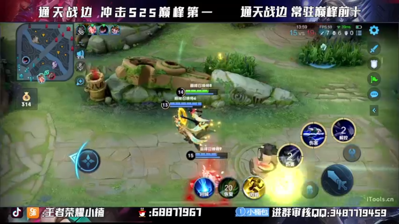 【2021-11-08 21点场】小楠ouo：【小楠】巅峰冲2400