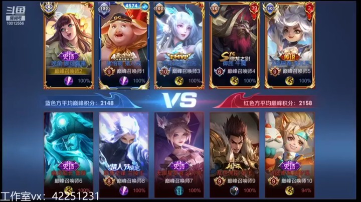 【夏童露露】：6-2娜可露露谁敢接我一套