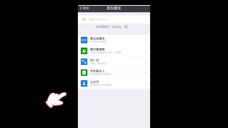 我在斗鱼看野食小哥直播美食