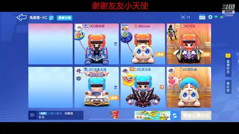 【2021-11-12 19点场】DY川：已经输麻了