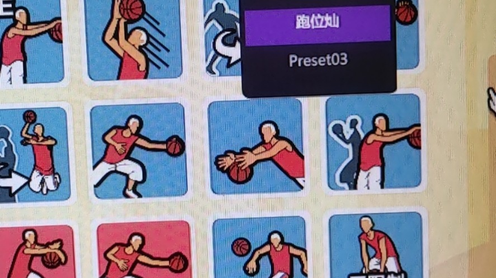 录播