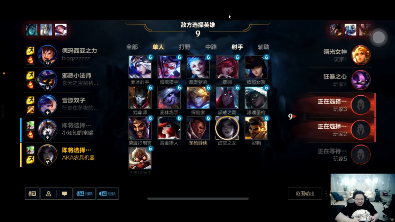 【LOL手游】即将拥有人鱼线的PDD的精彩时刻 20211115 17点场