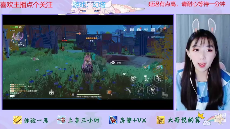 【2021-11-13 13点场】停留在雨中Cium：幻塔测试冲鸭