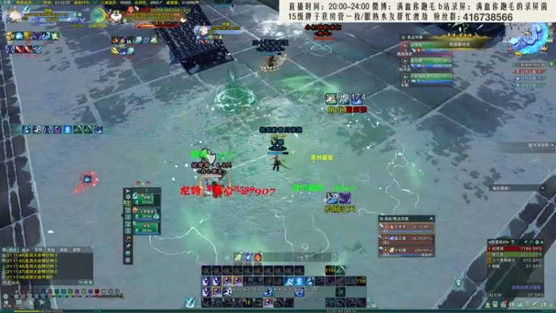 【2021-11-14 21点场】卷毛毛毛丶：【霸刀视角】秃霸药怒冲2800！