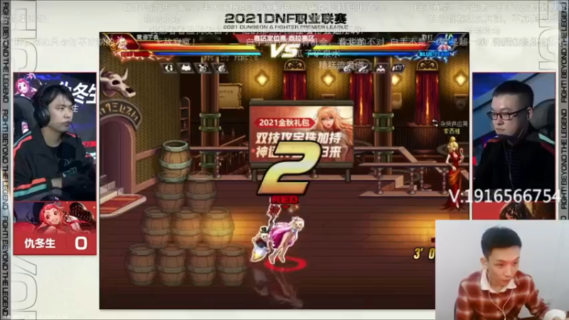 【2021-11-12 19点场】红眼啊嘟嘟：史一红 进F1了XDm
