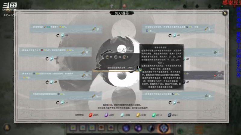 【2021-11-14 23点场】我有吾王之命：【吾王】鬼谷八荒-洪荒雷修DDB