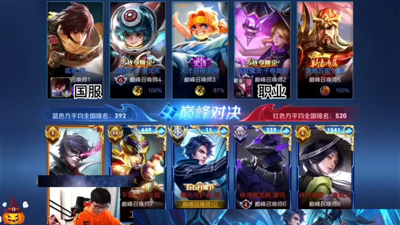 来感受下国服铠的推塔节奏