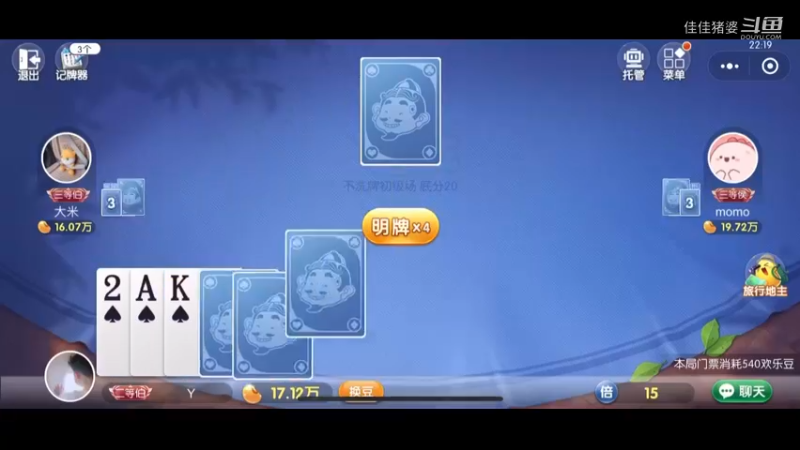 农民加油11