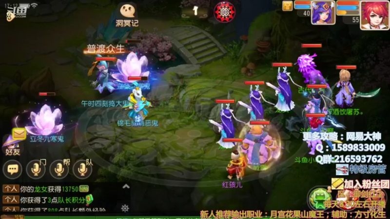 【2021-11-14 17点场】QAQ铭小明：新手推荐大神避免踩坑快来