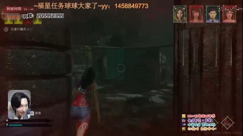 【2021-11-14 03点场】橘几DreaM：人慌主播~带你丧分