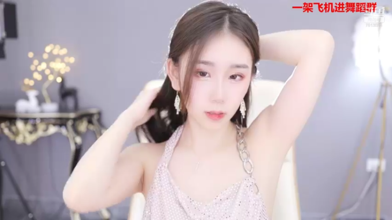 【2021-11-15 12点场】熊小怡呀：武汉00后舞蹈主播在线交友