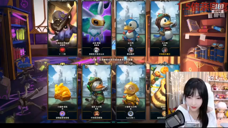 【叶知秋Vanessa】：5辛迪加，4学者，4刺客吃鸡