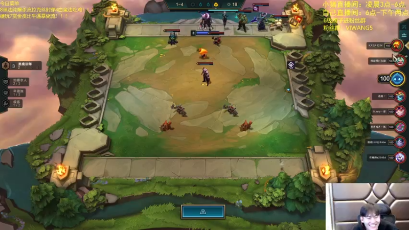 【2021-11-13 07点场】景川川啊：新赛季新思路新阵容开发