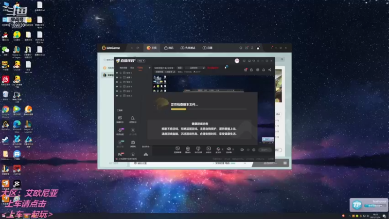 【2021-11-14 18点场】宿敌o：艾欧尼亚乱斗dddd发车啦