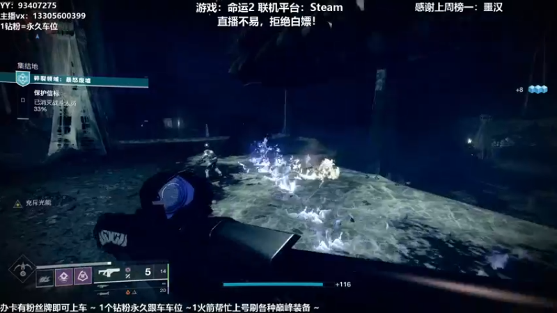 【2021-11-14 22点场】六爷直播：巅峰一条龙！神隐赛季欢迎小伙伴！