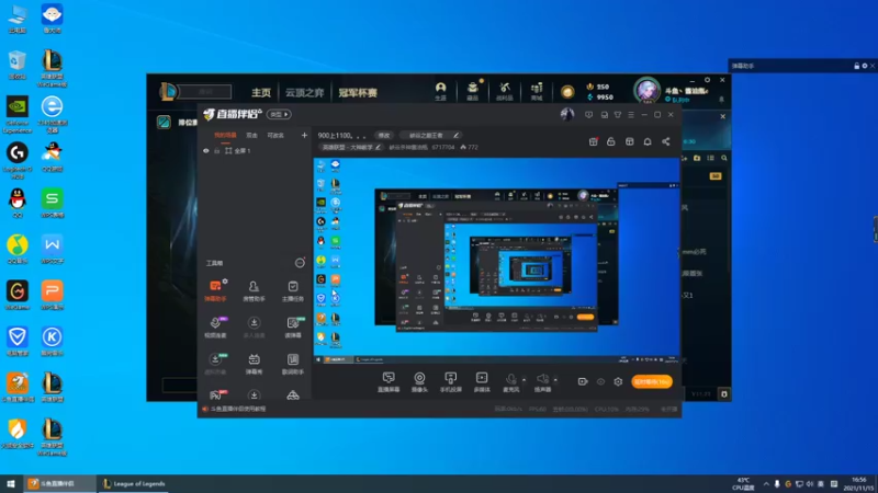 【2021-11-15 16点场】峡谷杀神酱油瓶：900上1100。。。