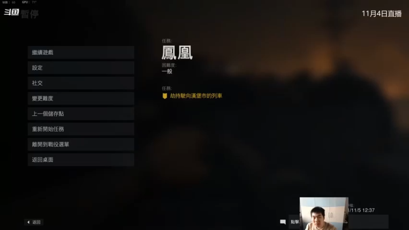 【杰出哥】：我一个人吃了一梭子子弹