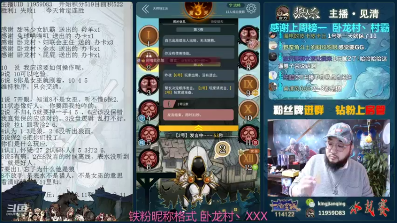 【2021-11-14 14点场】见清king：网杀天花板，大师场上分狂魔！