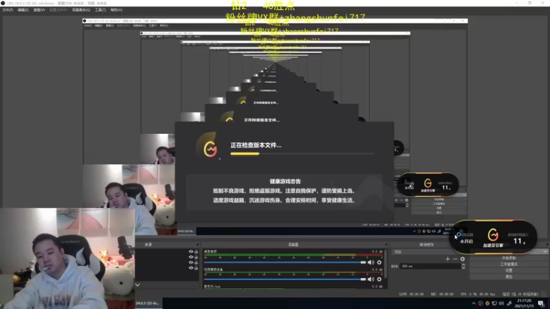 【2021-11-15 21点场】网友张顺飞：大师200点上个300