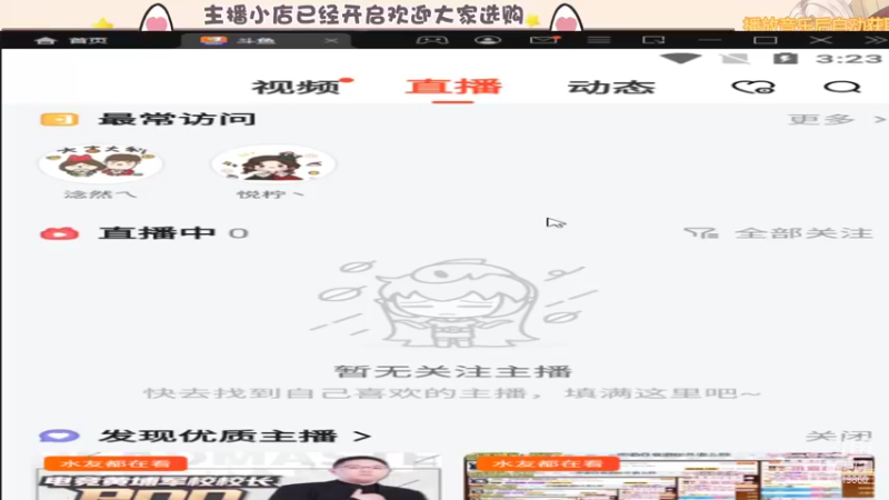 【2021-11-15 15点场】淰然乀：轩辕传奇手游真棒