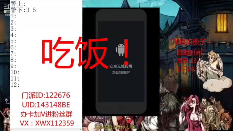 【2021-11-13 22点场】初心小胖：欢迎回归深夜畅聊所！