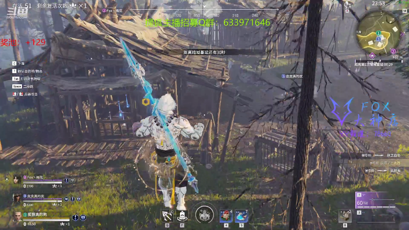 【永劫无间】狐狸不太Sao的精彩时刻 20211115 08点场