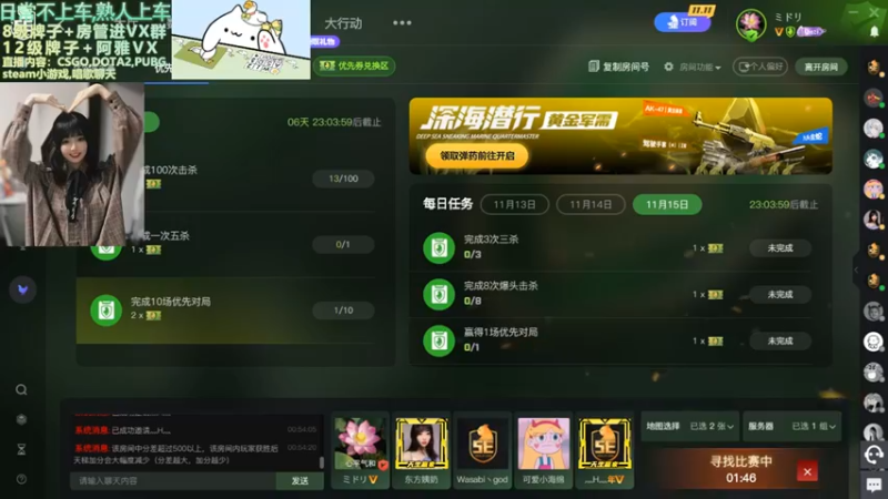 【2021-11-15 00点场】阿雅Midori：深夜下饭主播 9667590