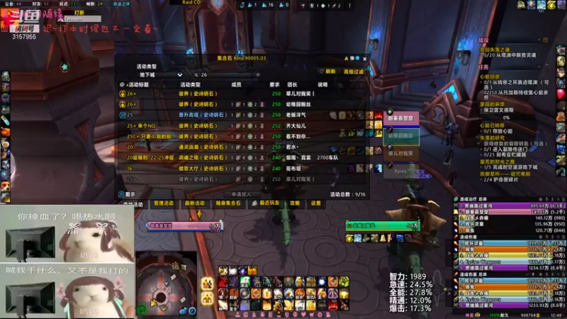 【2021-11-13 12点场】朝秦暮楚楚：冲冲冲！！ 3157955