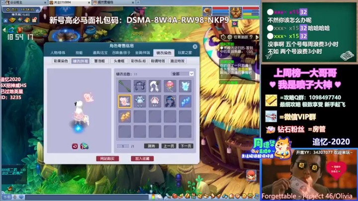 【老农周德华】：做一下任务看一下商品这价格