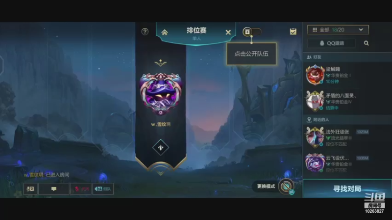 【2021-11-15 14点场】菜菜的紫冠：菜菜的紫冠的直播间