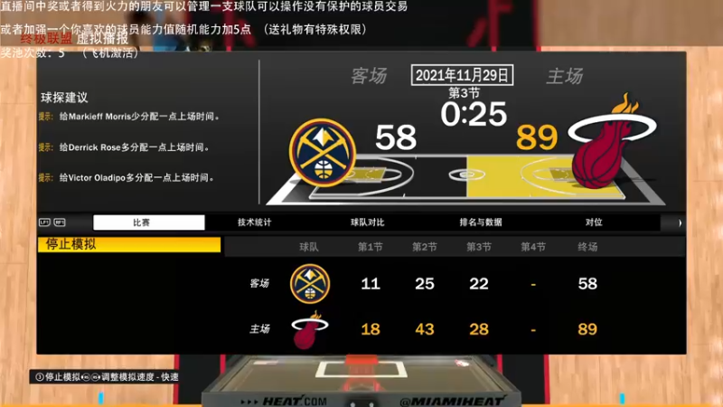 【2021-11-09 00点场】喝不完的可乐：小乐：NBA2K22大联盟第一赛季来选队