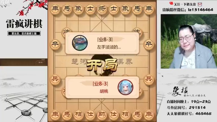 【雷疯小叔】：23回合就结束了？不经打啊