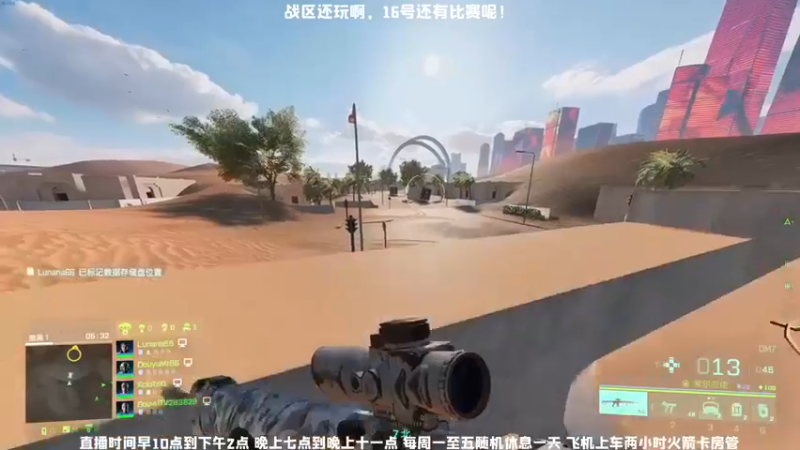 【MrBB大波】：不说了，要上前线了