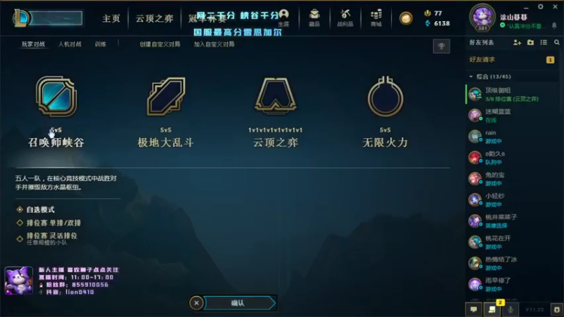 【2021-11-08 16点场】辉辉狮子：国一狮！网二1348冲1400