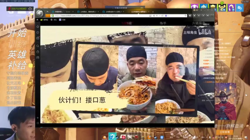 【2021-11-14 21点场】可恶的二毛：【丑毛】托尼老师给我塑造的新发型