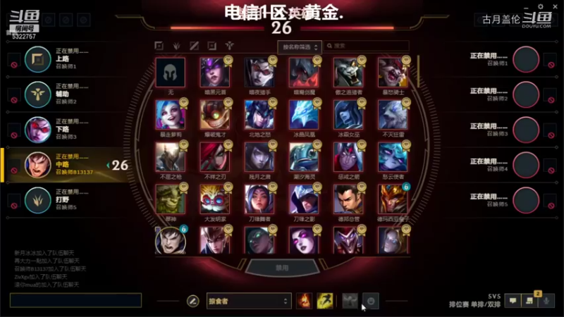 中单盖伦对线卡牌，感觉还行；下路太浪了直接送卡牌2次估计2000经济.....