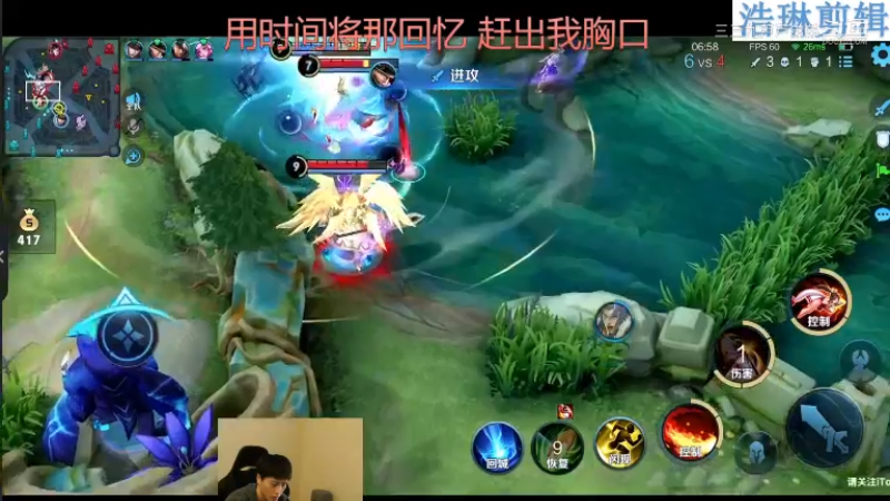 少年不太冷教学不知火舞10.31-7