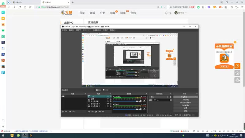 【2021-11-15 18点场】情久秋宇：北部高豆上分~