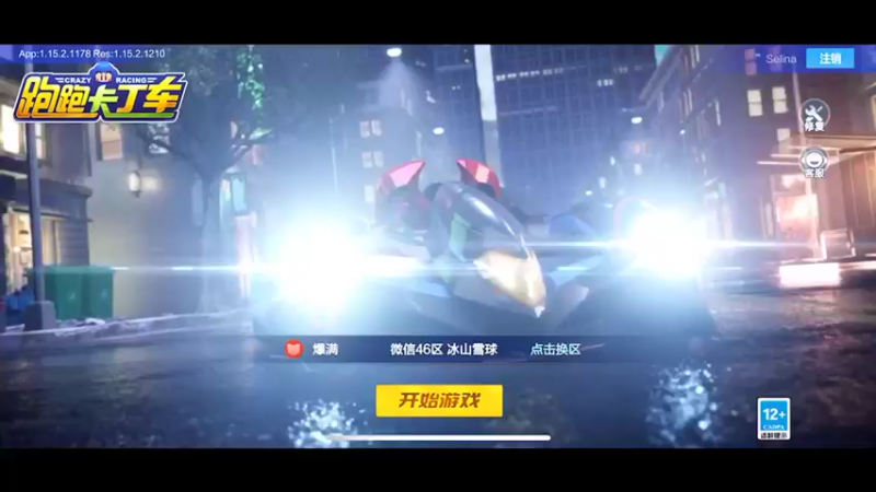 【2021-11-13 19点场】DY川：已经输麻了