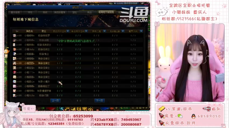 【2021-11-14 22点场】小雅妹妹m：♥️跨5奥兹玛有人来么