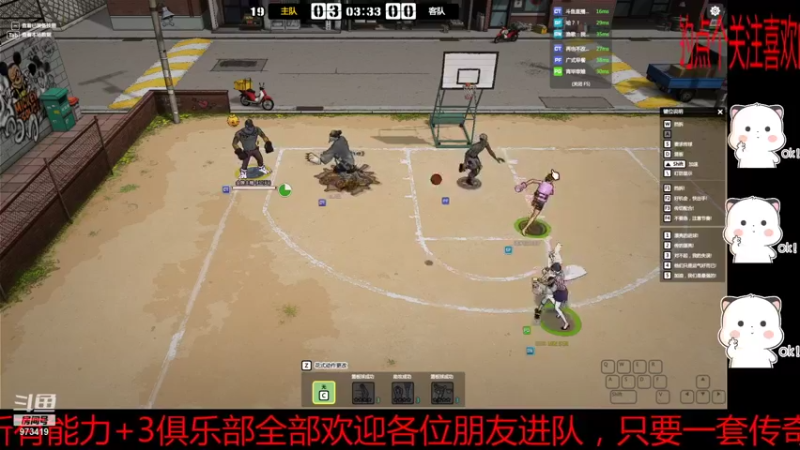 【2021-11-14 20点场】自由篮球老猫：猫叔：扣扣脚丢丢三，老年生活乐无边