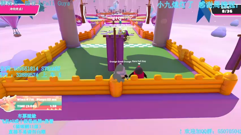 【2021-11-11 00点场】我最强阿啊啊：【光头强丨糖豆人】EDG牛皮