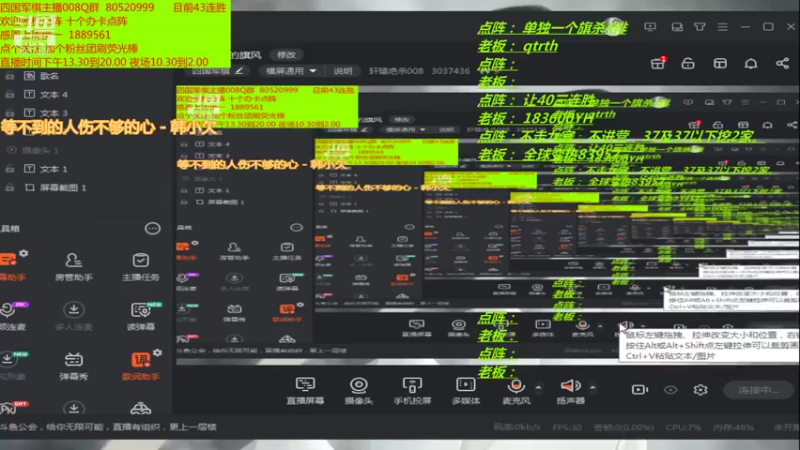 【2021-11-14 14点场】轩辕绝杀008：独一无二的旗风