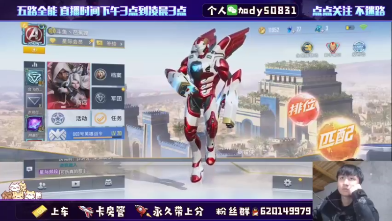 【2021-11-13 19点场】芭蕉狸：和自己较劲的过程最有趣