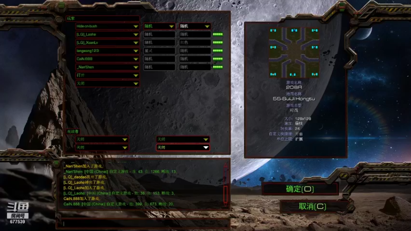 【2021-11-14 20点场】永远的66：星际争霸重置版宏图娱乐