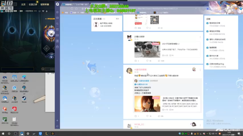 【2021-11-15 03点场】刀疤城丶你41朵小菊花：刀疤城丶牛马的真谛