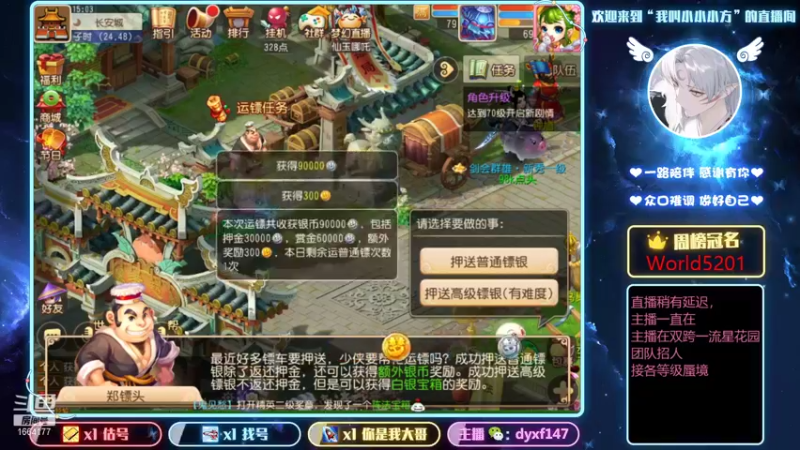 【2021-11-15 15点场】我叫小小小方：精锐估号调号找号，精锐剑会上分