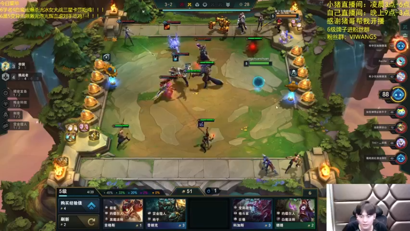 【2021-11-14 23点场】景川川啊：新赛季新思路新阵容开发